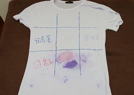 北京傢政公司衣服(fu)筆(bi)汚漬(zi).jpg